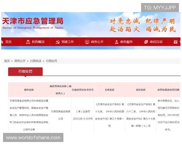尊龙百家乐官网安全可靠,提供多样化游戏体验,保障玩家资金安全 尊龙百家乐官网安全可靠,提供多样化游戏体验,保障玩家资金安全