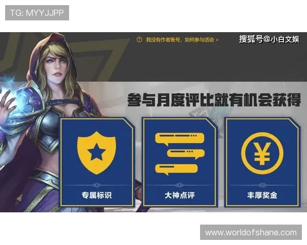 尊龙游戏客户端官网最新优惠活动与奖励机制全面解析，助力玩家赢取丰厚奖励