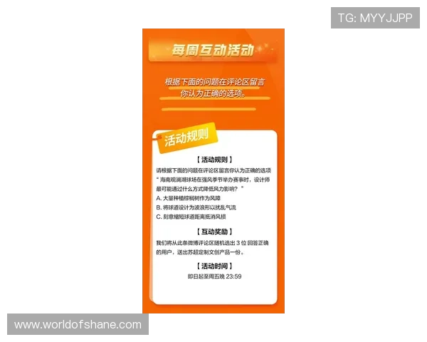 e尊体育娱乐平台全方位介绍与最新优惠活动详解助你轻松掌握平台特色与玩法攻略 e尊体育娱乐平台全方位介绍与最新优惠活动详解助你轻松掌握平台特色与玩法攻略