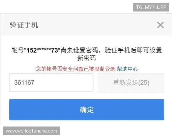 尊龙凯时账号登录中心登录异常处理方案帮助用户快速解决登录问题 尊龙凯时账号登录中心登录异常处理方案帮助用户快速解决登录问题