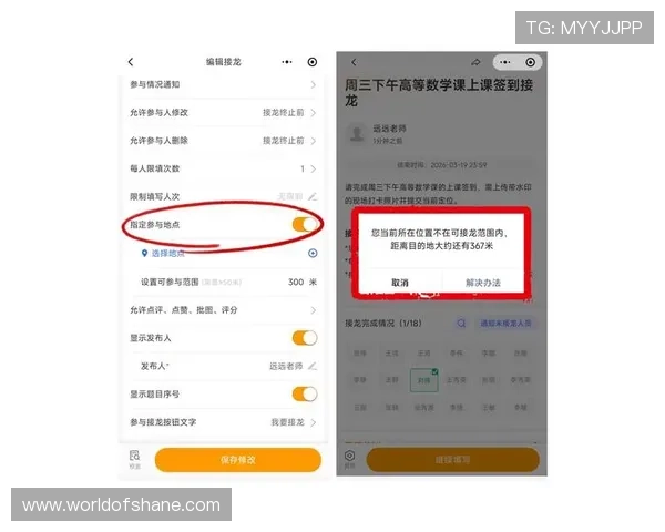 尊龙旗舰厅app注册流程详解,帮助新手快速上手畅享高收益游戏体验 尊龙旗舰厅app注册流程详解,帮助新手快速上手畅享高收益游戏体验