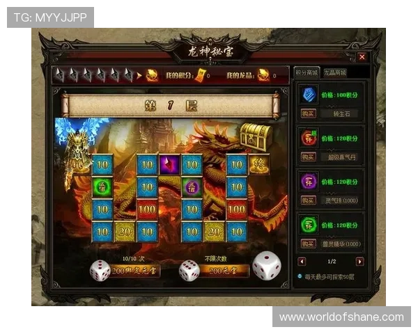 尊龙网站首页提供最全的游戏资讯、活动公告及玩家交流平台,打造一站式游戏体验 尊龙网站首页提供最全的游戏资讯、活动公告及玩家交流平台,打造一站式游戏体验