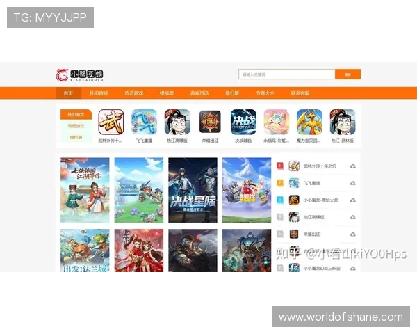 新娱乐在线官网下载入口提供最全最新的游戏资源和安全稳定的游戏下载体验 新娱乐在线官网下载入口提供最全最新的游戏资源和安全稳定的游戏下载体验