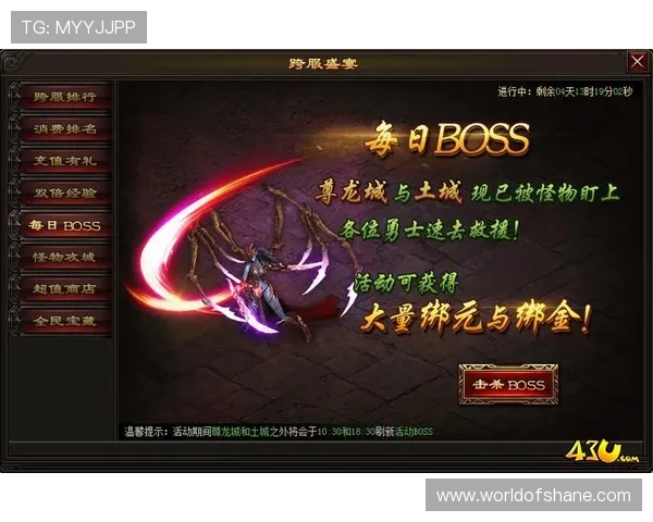 尊龙中文站详细解析热门游戏攻略与技巧，帮助玩家提升游戏水平实现快速成长