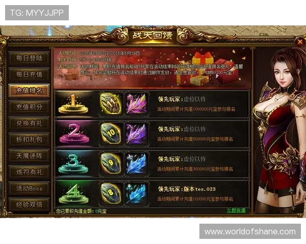 中国尊龙凯官网最新公告与活动预告,第一时间掌握游戏更新内容与丰富奖励信息 中国尊龙凯官网最新公告与活动预告,第一时间掌握游戏更新内容与丰富奖励信息