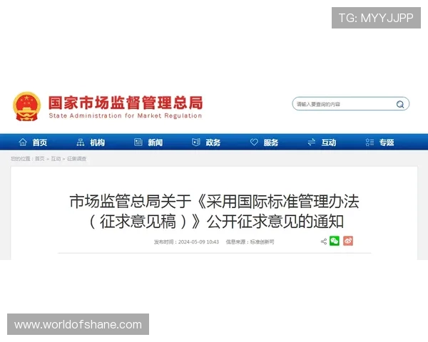 凯时KS旗舰厅登录线路升级维护通知，确保玩家及时获取最新登录通道信息