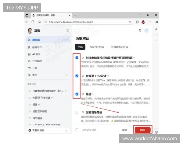 尊龙官网地址官方入口导航,提供最全最新的登录地址信息 尊龙官网地址官方入口导航,提供最全最新的登录地址信息