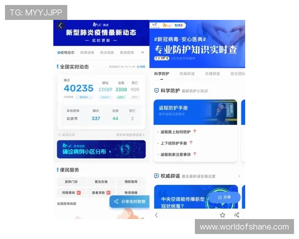 D8娱乐登录入口官方平台更新动态，第一时间掌握最新登录入口信息